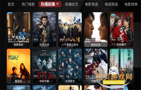 ����4K���TV�����عٷ�����v1.0.20231212_1125 ��׿���ͼ1.