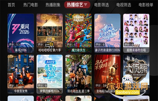 ����4K���TV�����عٷ�����v1.0.20231212_1125 ��׿���ͼ2.