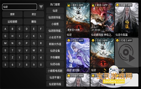 ����4K���TV�����عٷ�����v1.0.20231212_1125 ��׿���ͼ8.