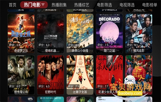 ����4K���TV�����عٷ�����v1.0.20231212_1125 ��׿���ͼ12.