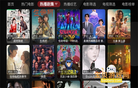 ����4K���TV�����عٷ�����v1.0.20231212_1125 ��׿���ͼ11.