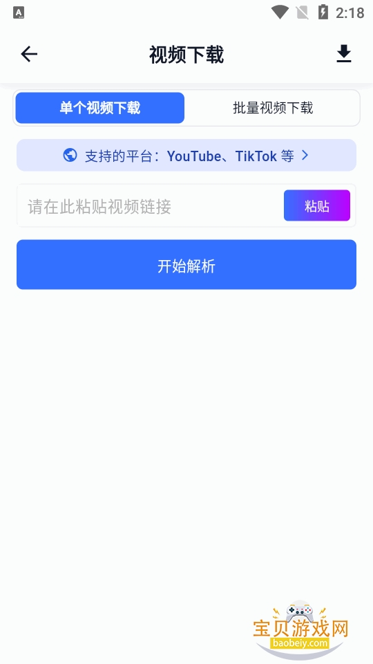 DataTool��Ƶ�������ֻ���Ѱ�1.2.3 ���°��ͼ2.