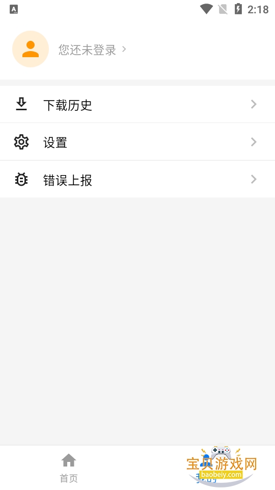 DataTool��Ƶ�������ֻ���Ѱ�1.2.3 ���°��ͼ4.