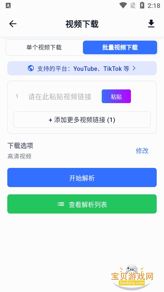 DataTool��Ƶ�������ֻ���Ѱ�1.2.3 ���°��ͼ1.