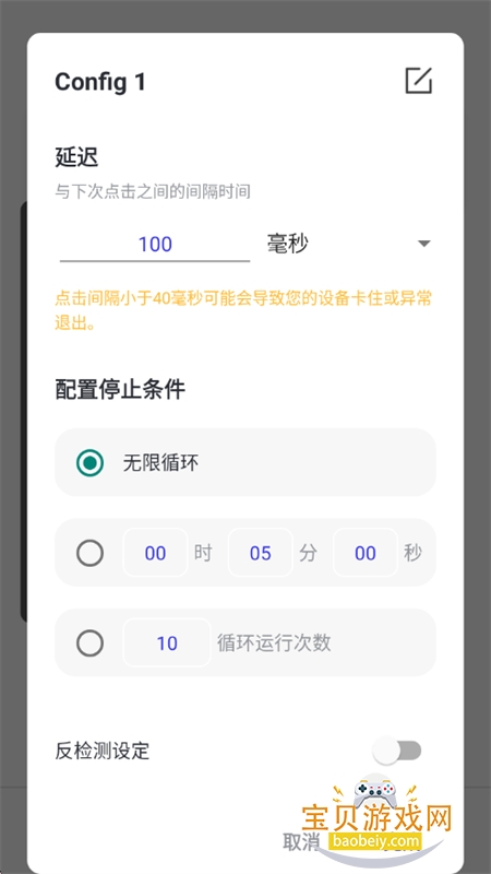 ��֦�����app���°汾2026v2.2.52 ��׿���ͼ5.