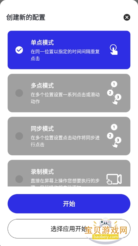 ��֦�����app���°汾2026v2.2.52 ��׿���ͼ4.