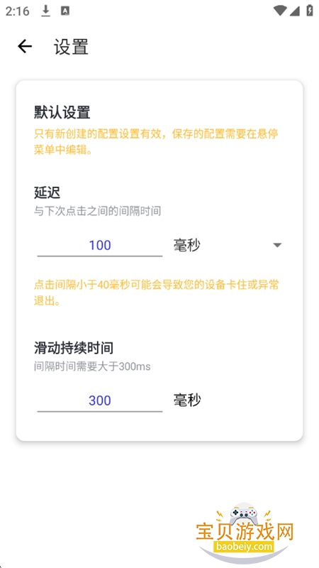 ��֦�����app���°汾2026v2.2.52 ��׿���ͼ11.