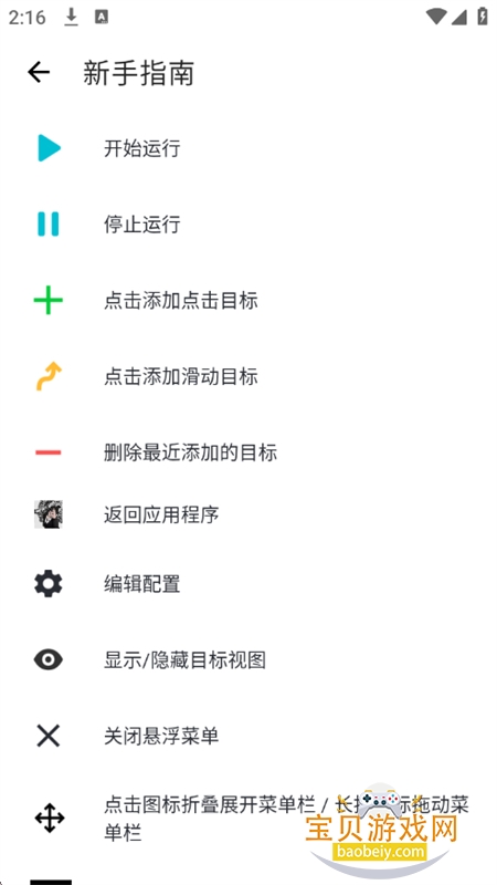 ��֦�����app���°汾2026v2.2.52 ��׿���ͼ10.