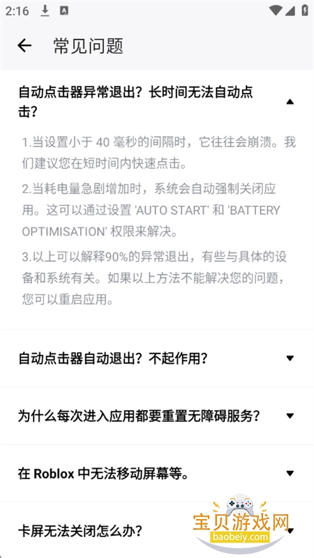 ��֦�����app���°汾2026v2.2.52 ��׿���ͼ6.