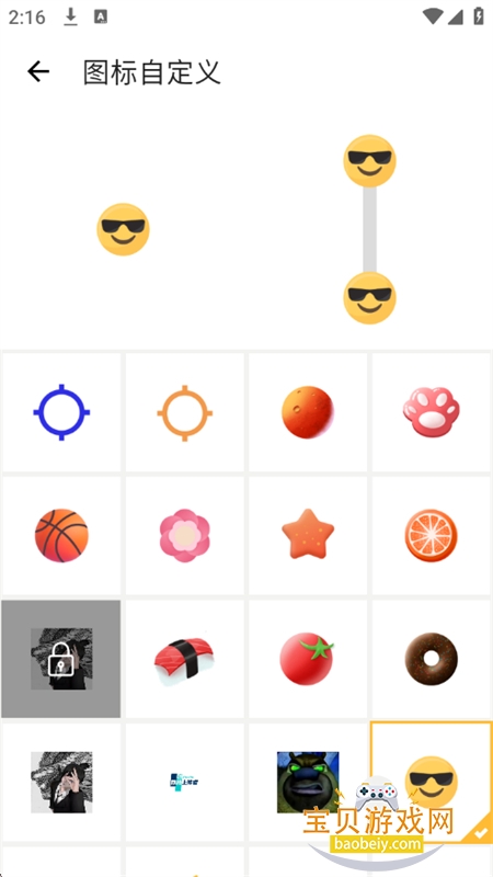 ��֦�����app���°汾2026v2.2.52 ��׿���ͼ8.