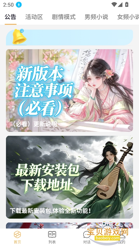 brmai����(������ai��Ѱ�)��ͼ5