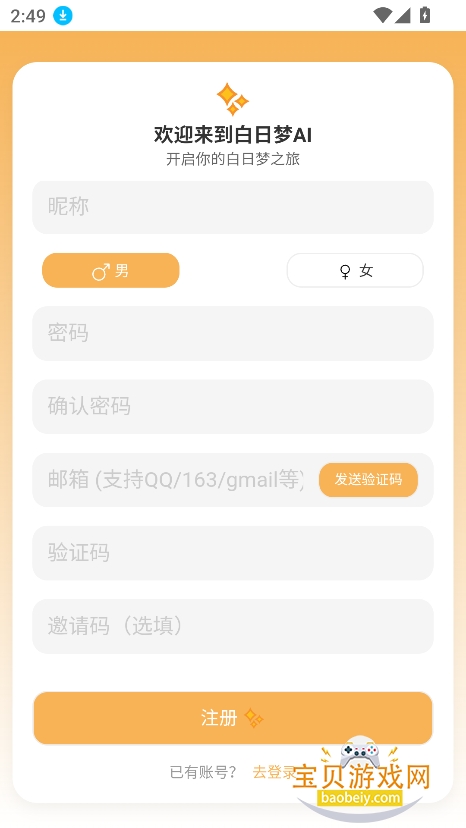 brmai����(������ai��Ѱ�)��ͼ2