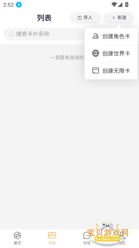 brmai����(������ai��Ѱ�)��ͼ1