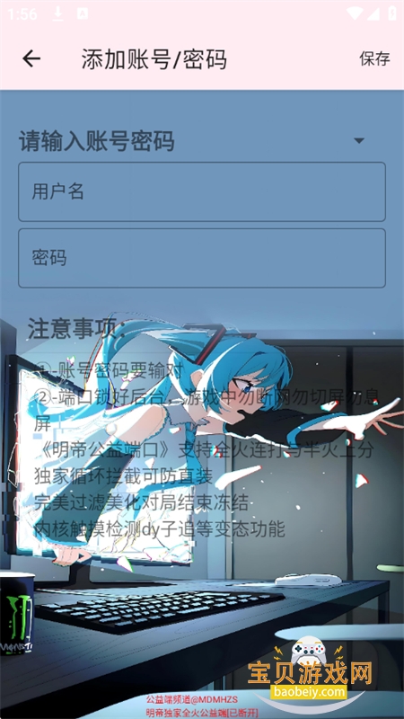 ���۹���6.0ȫ������عٷ����°�v6.0 ��׿���ͼ3.