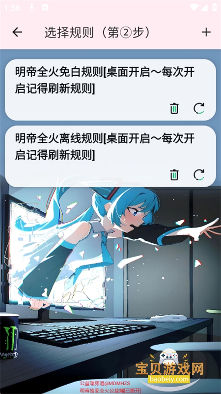 ���۹���6.0ȫ������عٷ����°�v6.0 ��׿���ͼ5.