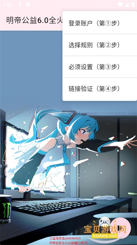 ���۹���6.0ȫ������عٷ����°�v6.0 ��׿���ͼ2.