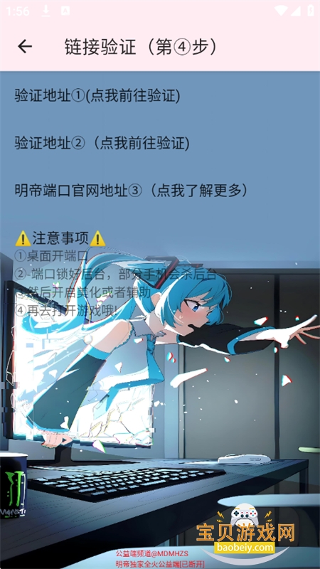 ���۹���6.0ȫ������عٷ����°�v6.0 ��׿���ͼ7.