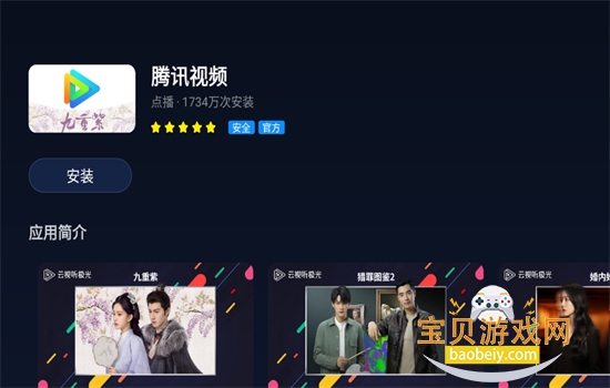 С���г�tv���������°�v2.04�ٷ���Ѱ��ͼ1.