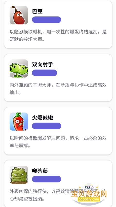 ֲ���˸����������׿�����ֻ���v1.0 ��׿���ͼ3.