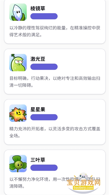ֲ���˸����������׿�����ֻ���v1.0 ��׿���ͼ5.