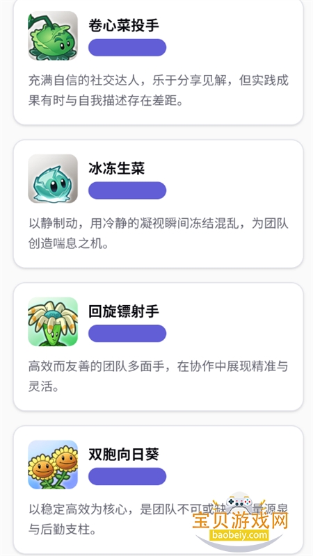 ֲ���˸����������׿�����ֻ���v1.0 ��׿���ͼ2.