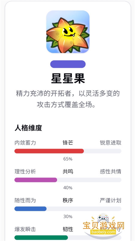 ֲ���˸����������׿�����ֻ���v1.0 ��׿���ͼ6.