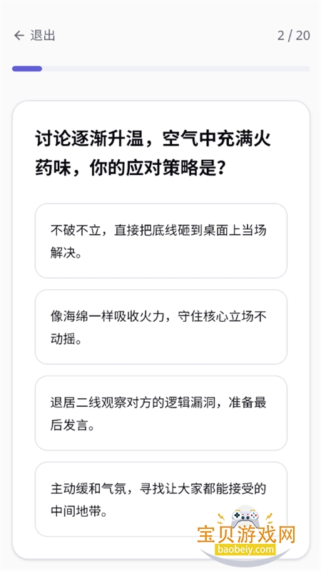 ֲ���˸����������׿�����ֻ���v1.0 ��׿���ͼ8.