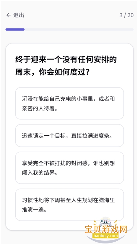 ֲ���˸����������׿�����ֻ���v1.0 ��׿���ͼ9.