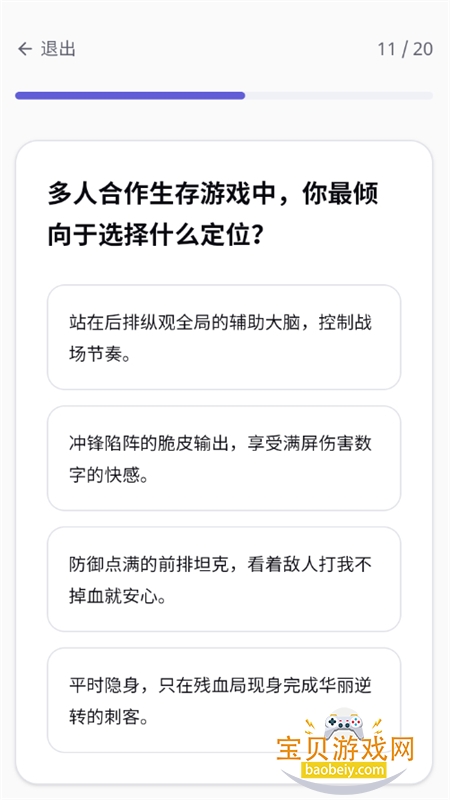 ֲ���˸����������׿�����ֻ���v1.0 ��׿���ͼ11.