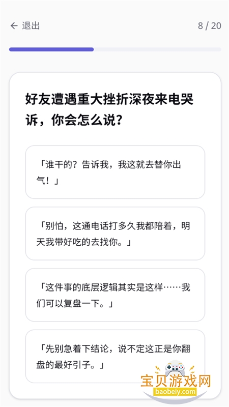 ֲ���˸����������׿�����ֻ���v1.0 ��׿���ͼ10.