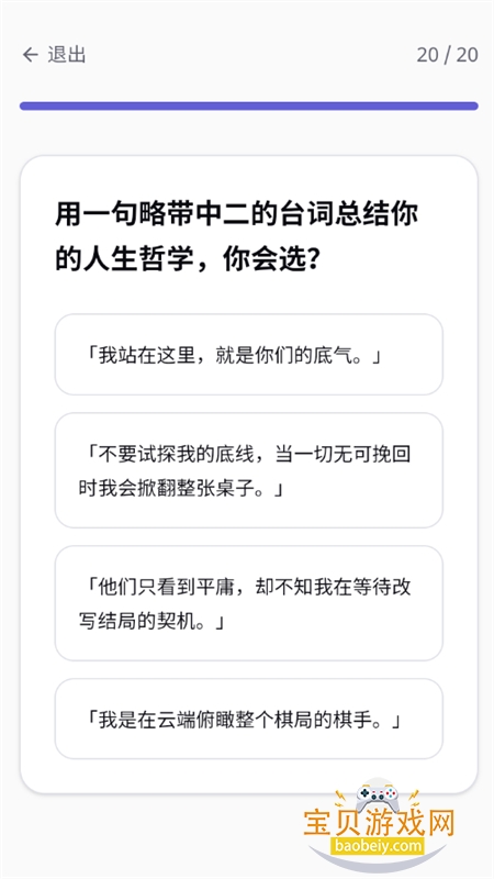 ֲ���˸����������׿�����ֻ���v1.0 ��׿���ͼ13.