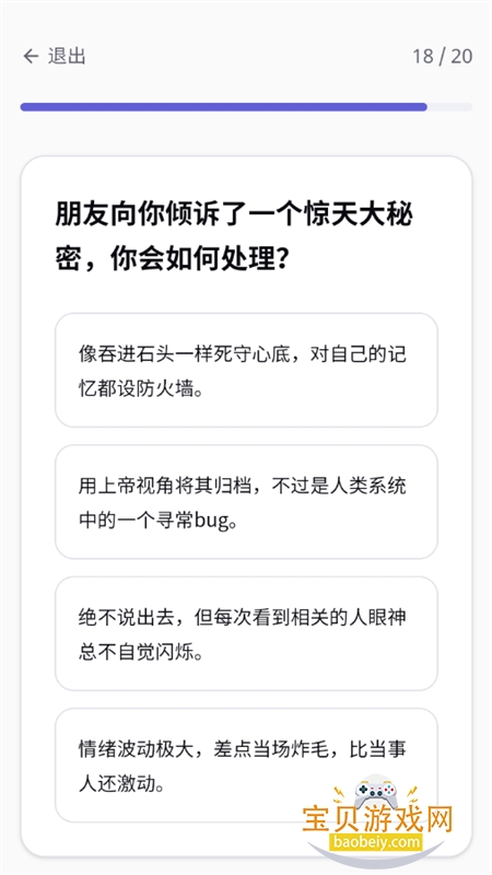 ֲ���˸����������׿�����ֻ���v1.0 ��׿���ͼ12.