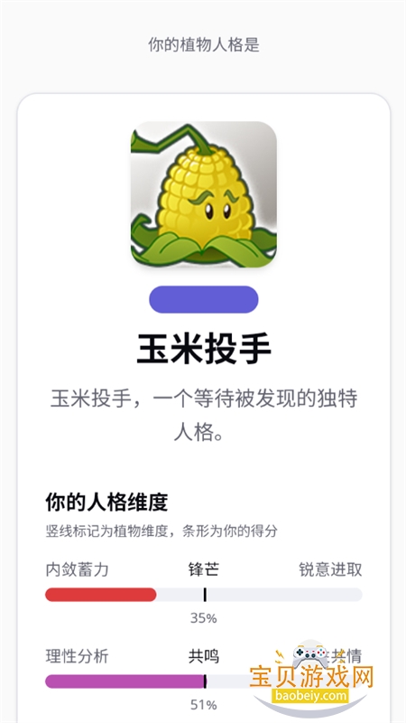 ֲ���˸����������׿�����ֻ���v1.0 ��׿���ͼ14.