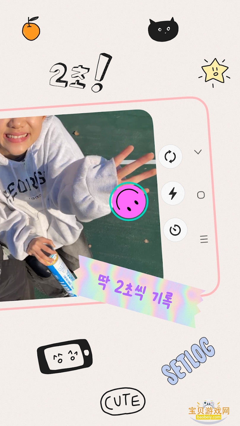 setlog�ٷ���������v1.0�������°��ͼ2.