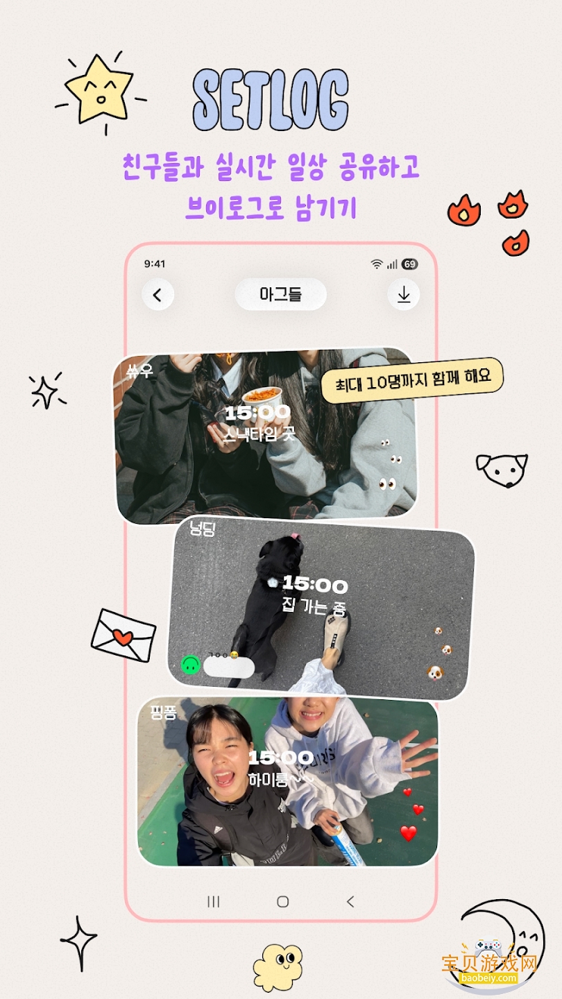 setlog�ٷ���������v1.0�������°��ͼ0.