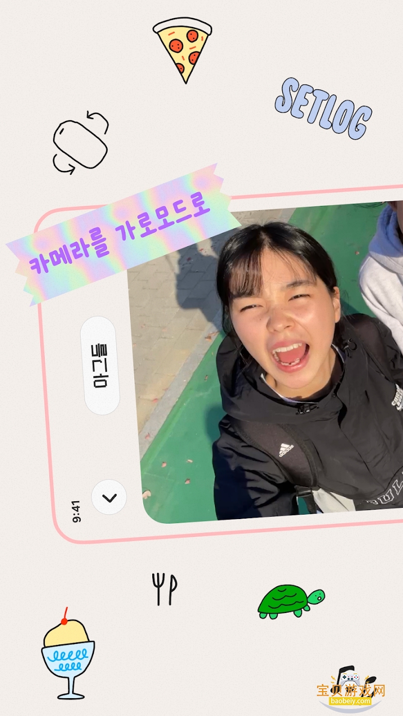 setlog�ٷ���������v1.0�������°��ͼ1.