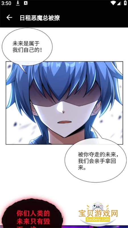 ��ѡ������԰app���°汾2026v8.6.5 ��׿���ͼ7.