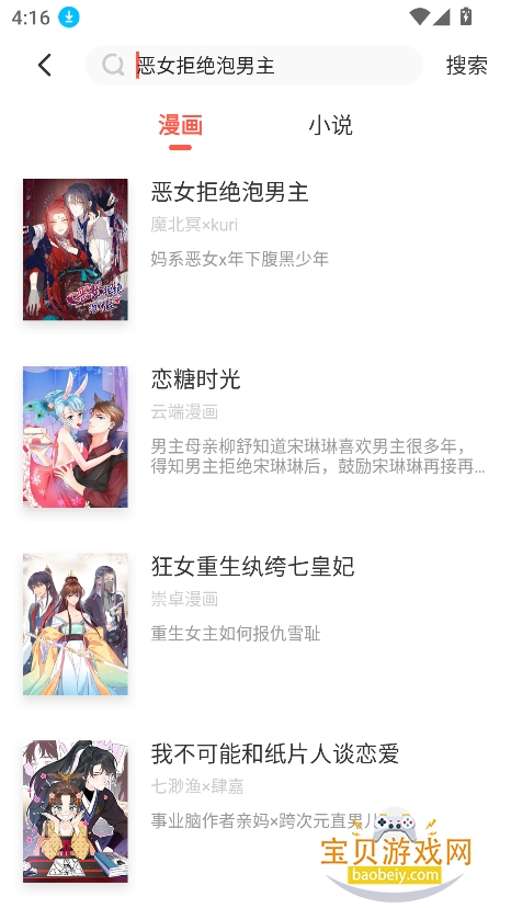 ��Ҷ����app�ٷ���������v5.2.44��Ѱ��ͼ1.