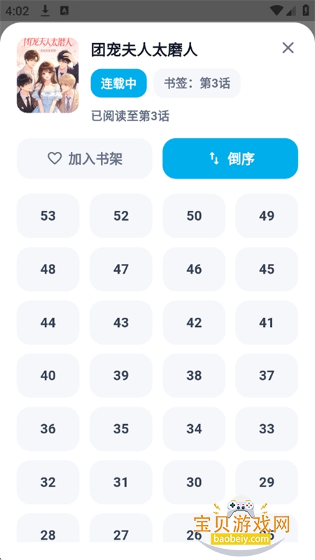 ����������������app��������ֻ���v1.3.3 ��׿���ͼ9.