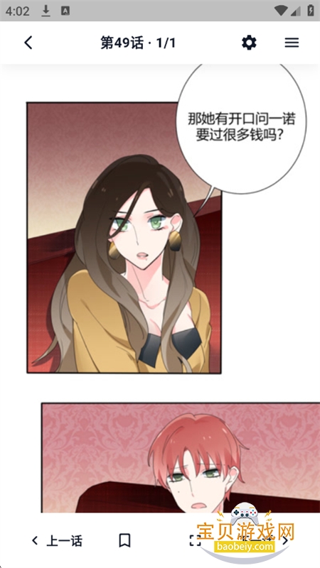 ����������������app��������ֻ���v1.3.3 ��׿���ͼ10.