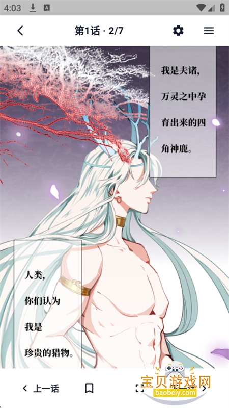 ����������������app��������ֻ���v1.3.3 ��׿���ͼ11.