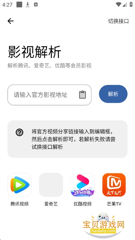 ����������app��׿�����ֻ���v1.0.0 ��׿���ͼ8.