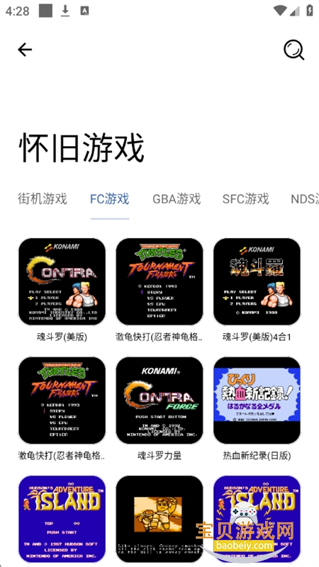 ����������app��׿�����ֻ���v1.0.0 ��׿���ͼ10.