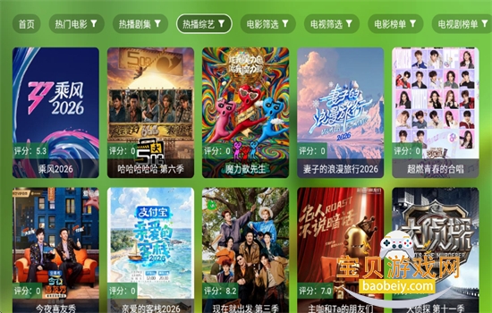 ����Ӱ��tv���Ӱ����ذ�װ�ֻ���v3.0.0 ��׿���ͼ2.