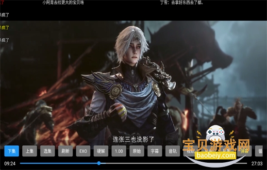 ����Ӱ��tv���Ӱ����ذ�װ�ֻ���v3.0.0 ��׿���ͼ9.