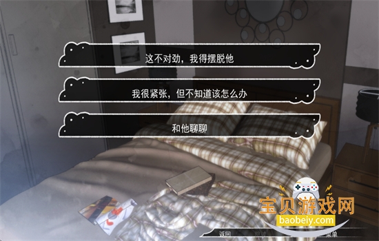 ռ��������Ϸ���ذ�׿�ֻ���v1.0 ��׿���ͼ11.