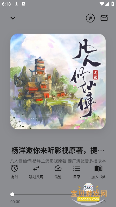 ����Ȥ��app�ٷ�����������v1.0.0��׿���ͼ4.