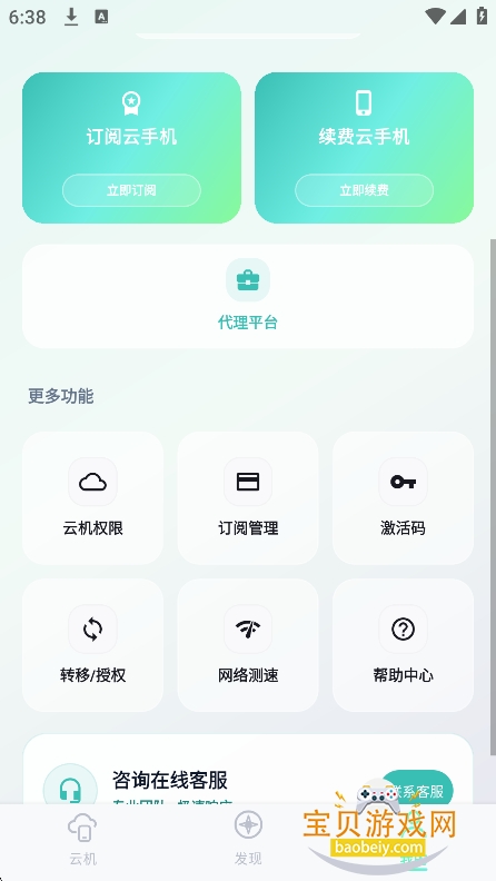 NiXi���ֻ�app���°�����v1.0.0��׿���ͼ1.