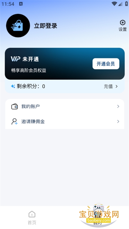 ����������app��׿�����ֻ���v1.1.0 ��׿���ͼ5.