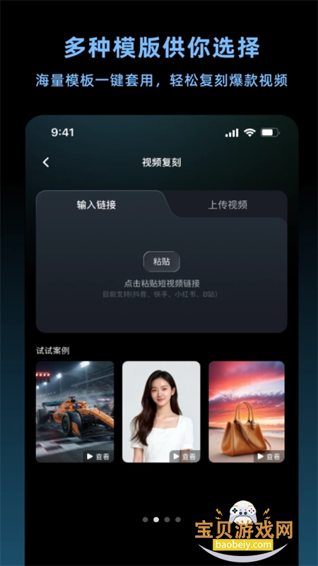 ����������app��׿�����ֻ���v1.1.0 ��׿���ͼ7.